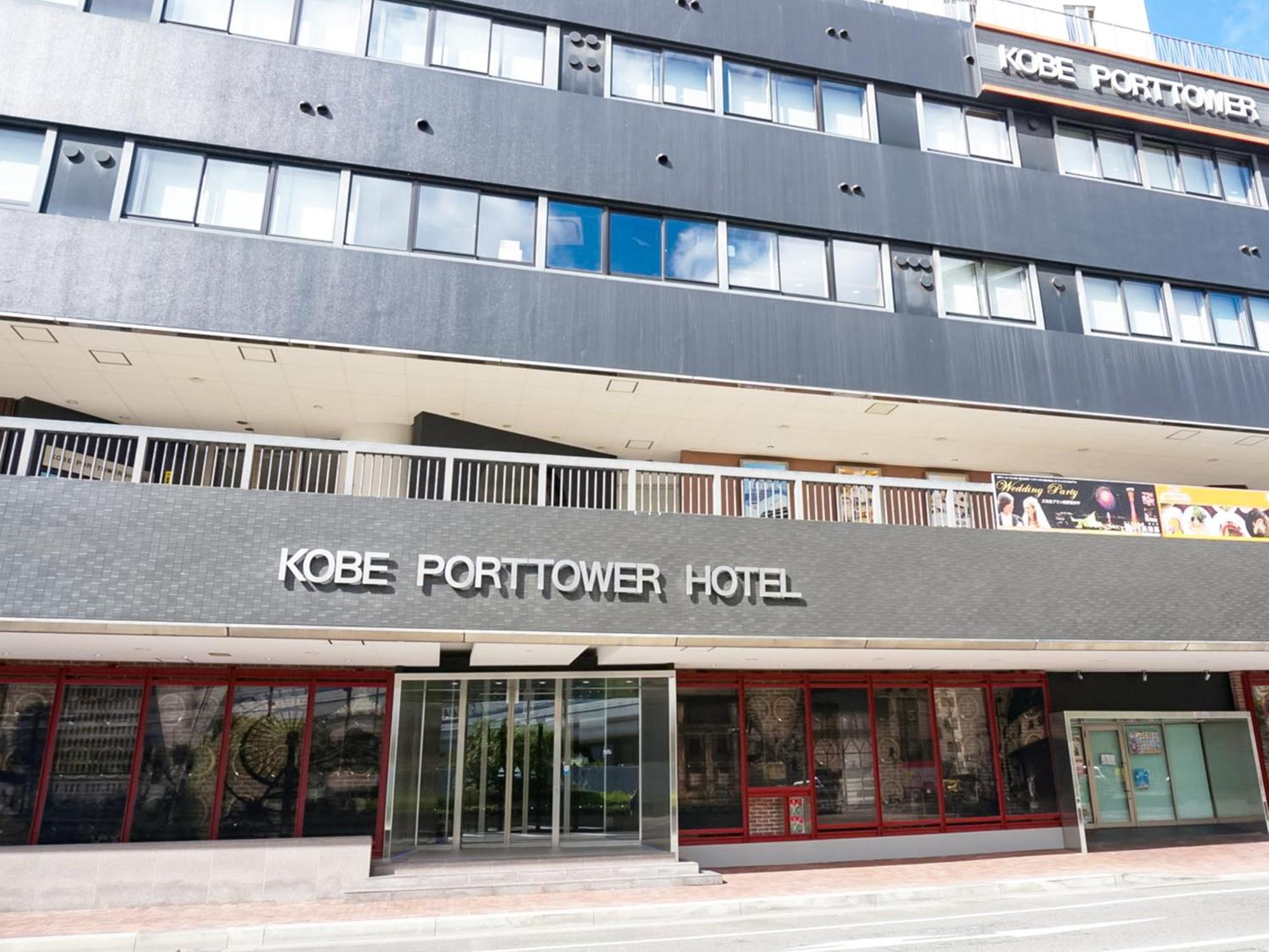 Kobe Port Tower Hotel Extérieur photo
